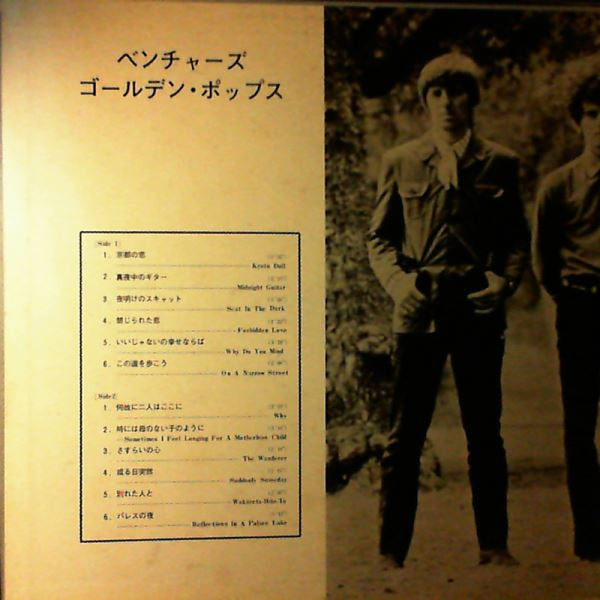 The Ventures - Golden Pops (Vinyl, LP, Album, Stereo) Very Good Plus (VG+) / Very Good (VG)