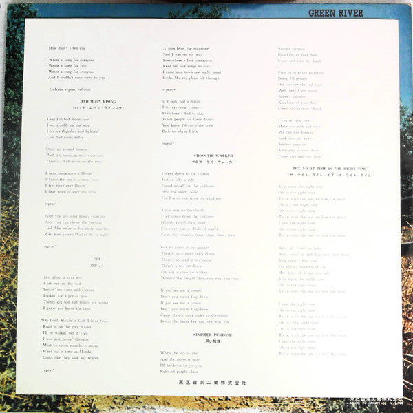 Creedence Clearwater Revival - Green River (Vinyl, LP, Album)