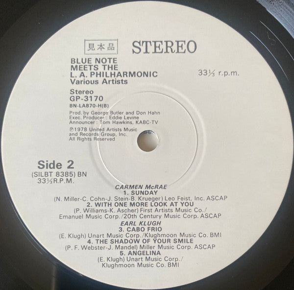 Various - Blue Note Meets The LA Philharmonic (Vinyl, LP, Album, Promo, Stereo) Very Good Plus (VG+) / Very Good (VG)
