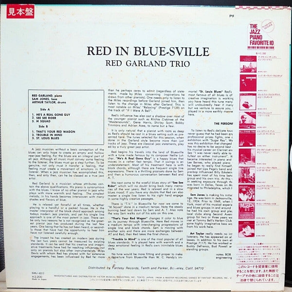 Red Garland - Red In Bluesville (Vinyl, LP, Album, Promo, Reissue, Stereo) Near Mint (NM or M-) / Very Good (VG)