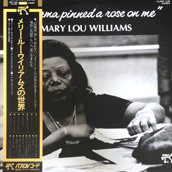 Mary Lou Williams - My Mama Pinned A Rose On Me (Vinyl, LP, Album) Very Good (VG) / Very Good (VG)