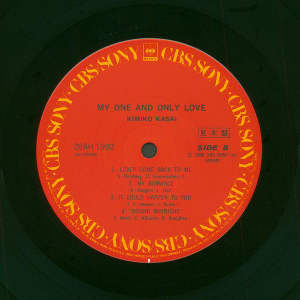 Kimiko Kasai - My One And Only Love (Vinyl, LP, Album, Promo) Very Good Plus (VG+) / Very Good (VG)