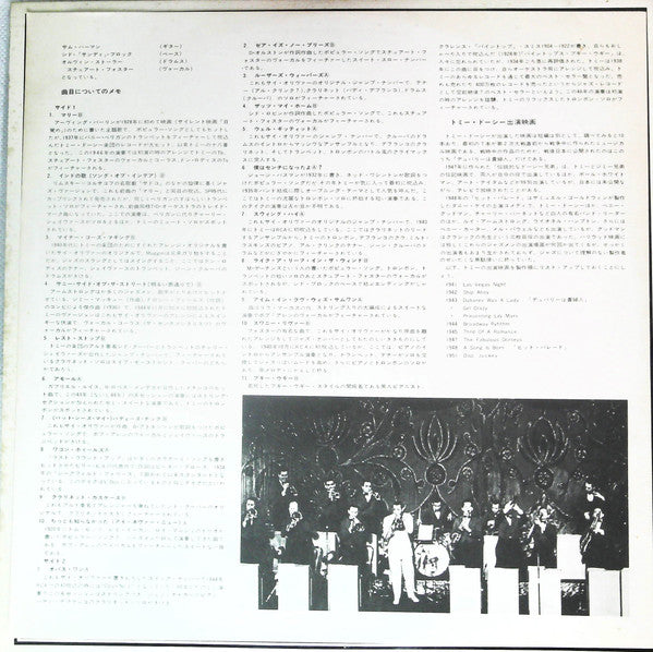 Tommy Dorsey - Remember Tommy (2xVinyl, LP, Compilation, Promo) Very Good Plus (VG+) / Very Good Plus (VG+)