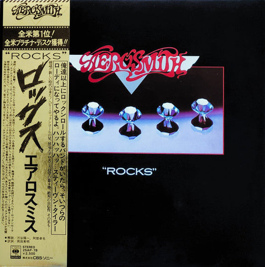 Aerosmith - "Rocks" (Vinyl, LP, Album) Very Good (VG) / Very Good (VG)