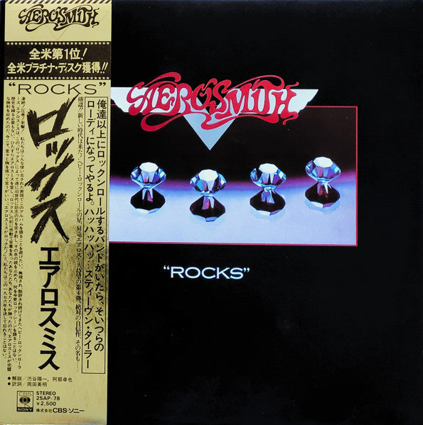 Aerosmith - "Rocks" (Vinyl, LP, Album)