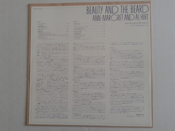 Al Hirt - Beauty And The Beard (Vinyl, LP, Album, Repress, Stereo) Near Mint (NM or M-) / Very Good Plus (VG+)