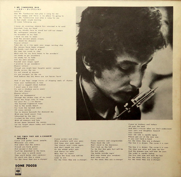 Bob Dylan - Blowin' In The Wind (Vinyl, 7", 33 ⅓ RPM, EP) Very Good Plus (VG+) / Very Good Plus (VG+)