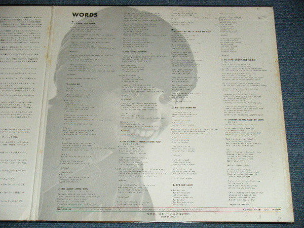 Donny Osmond - To You With Love, Donny (Vinyl, LP, Album) Near Mint (NM or M-) / Very Good Plus (VG+)