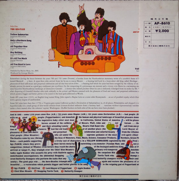 The Beatles - Yellow Submarine (Vinyl, LP, Album, Stereo)