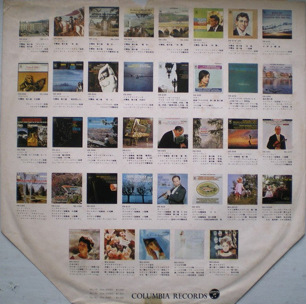 Eric Dolphy - The Eric Dolphy Memorial Album (Vinyl, LP, Album, Stereo) Very Good Plus (VG+) / Very Good (VG)