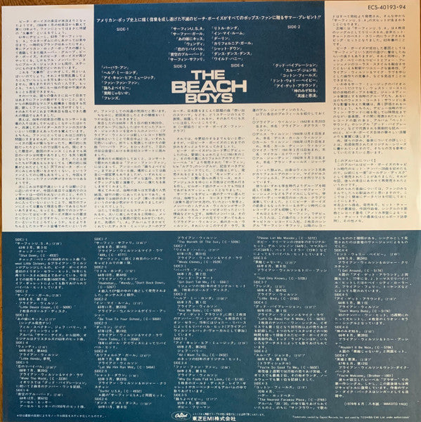 The Beach Boys - The Beach Boys (Vinyl, LP, Compilation, Stereo)