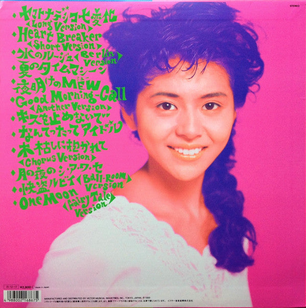 Kyoko Koizumi - Best Of Kyong King (Vinyl, LP, Compilation, Stereo) Near Mint (NM or M-) / Very Good Plus (VG+)