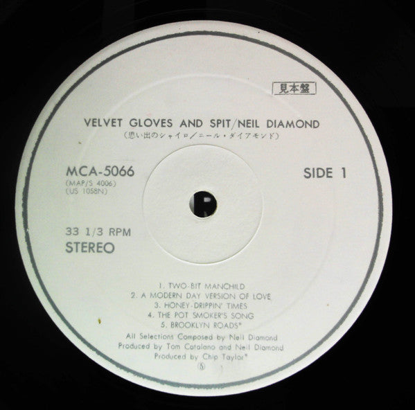Neil Diamond - Velvet Gloves And Spit (Vinyl, LP, Album, Promo) Very Good Plus (VG+) / Very Good Plus (VG+)