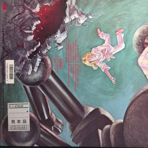 Queen - News Of The World = 世界に捧ぐ (Vinyl, LP, Album, Promo, Reissue) Very Good (VG) / Very Good (VG)