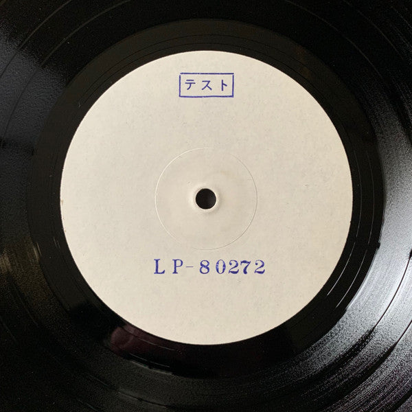 Sandy Nelson - Let's Go Drum! (Vinyl, LP, Compilation, Test Pressing, White Label, Stereo) Very Good Plus (VG+) / Very Good (VG)
