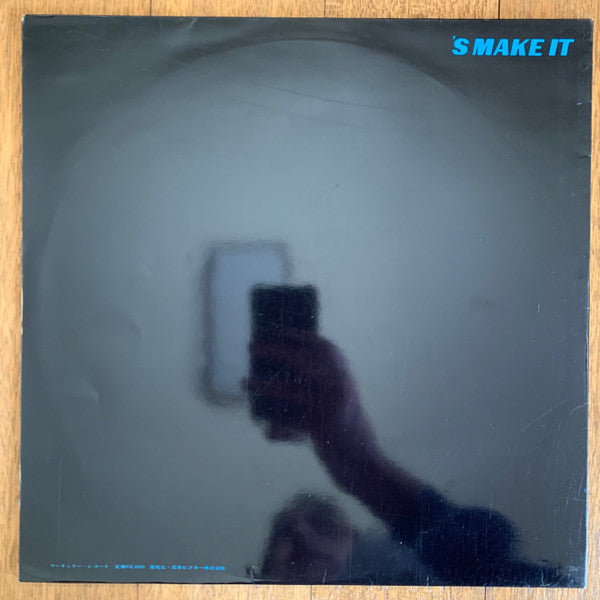 Art Blakey & The Jazz Messengers - 'S Make It (Vinyl, LP, Album, Stereo) Very Good (VG) / Very Good (VG)