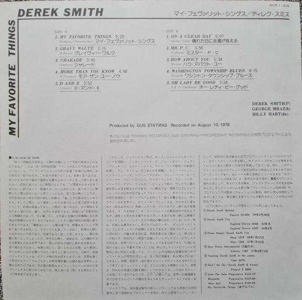 Derek Smith - My Favorite Things (Vinyl, LP, Album, Stereo) Very Good (VG) / Very Good Plus (VG+)