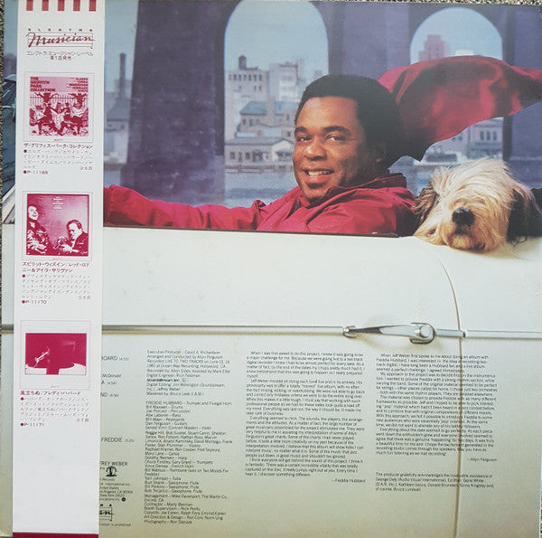 Freddie Hubbard - Ride Like The Wind (Vinyl, LP, Album) Very Good Plus (VG+) / Very Good Plus (VG+)