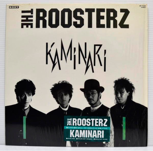 The Roosters (5) - Kaminari (Vinyl, LP, Album, Stereo)