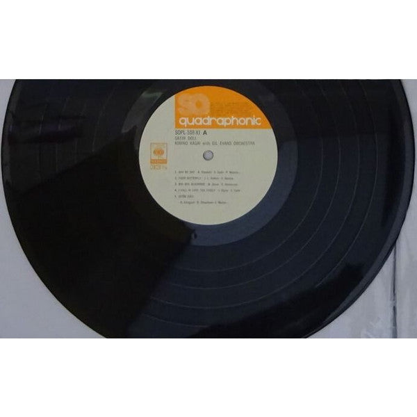 Kimiko Kasai - Satin Doll (Vinyl, LP, Album, Quadraphonic) Very Good Plus (VG+) / Very Good (VG)