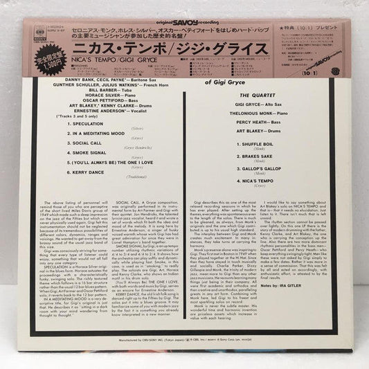 Gigi Gryce - Nica's Tempo (Vinyl, LP, Album, Reissue, Mono)