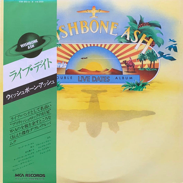 Wishbone Ash - Live Dates = ライブ・デイト (2xVinyl, LP, Reissue) Very Good (VG) / Very Good (VG)