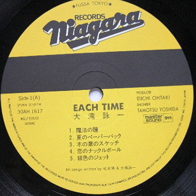 Eiichi Ohtaki - Each Time (Vinyl, LP, Album) Very Good (VG) / Very Good (VG)