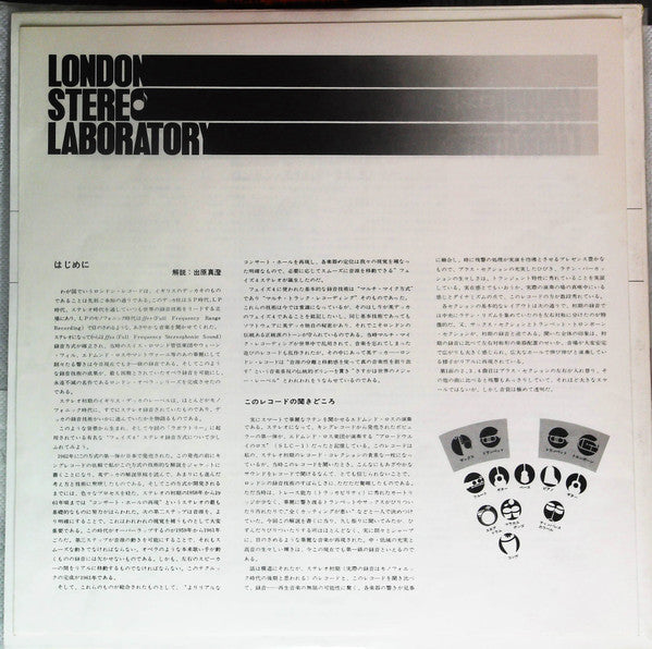 Edmundo Ros & His Orchestra - London Stereo Laboratory, Vol. 3 - Latin Percussions (Vinyl, LP, Compilation, Special Edition, Stereo) Very Good Plus (VG+) / Very Good Plus (VG+)