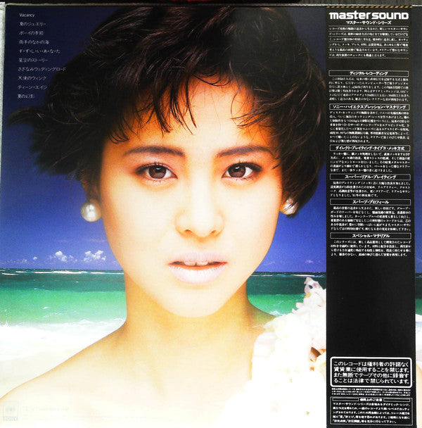Seiko Matsuda - The 9th Wave (Vinyl, LP, Album, Stereo)