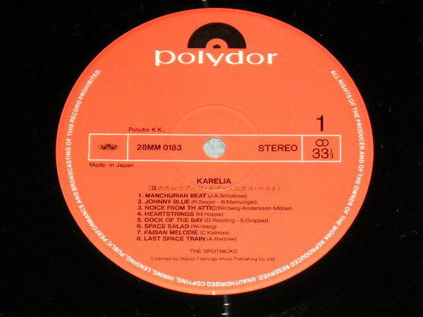 The Spotnicks - Karelia (Vinyl, LP, Album) Very Good Plus (VG+) / Very Good Plus (VG+)