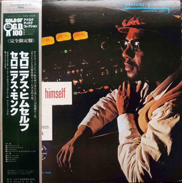 Thelonious Monk - Thelonious Himself (Vinyl, LP, Album, Limited Edi...