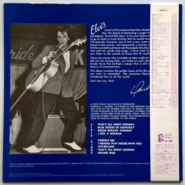Elvis Presley - The Beginning Years Elvis Presley Live At The Louisiana Hayride (Vinyl, LP, Compilation, Mono) Very Good Plus (VG+) / Very Good (VG)