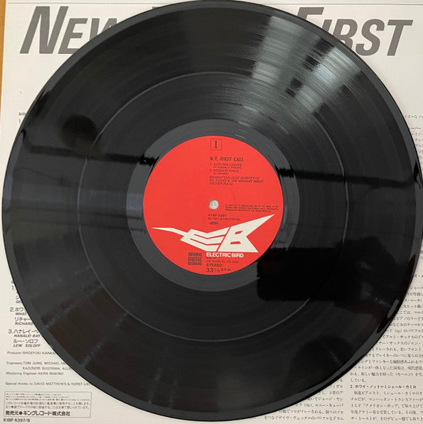 Various - New York First Call (2xVinyl, LP, Compilation, Stereo) Very Good Plus (VG+) / Very Good (VG)