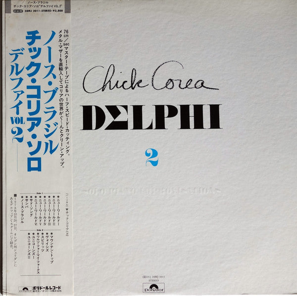 Chick Corea - Delphi 2 Solo Piano Improvisations (Vinyl, LP, Album, Stereo) Very Good Plus (VG+) / Very Good (VG)