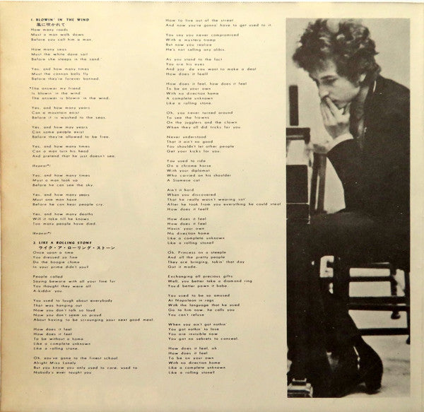 Bob Dylan - Blowin' In The Wind (Vinyl, 7", 33 ⅓ RPM, EP) Very Good Plus (VG+) / Very Good Plus (VG+)