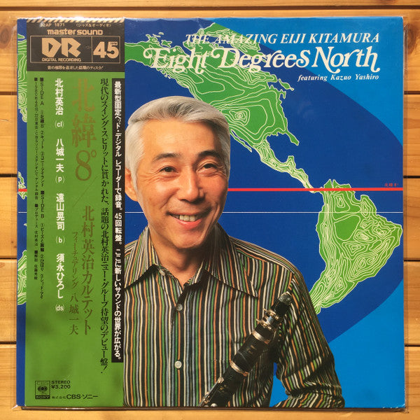 Eiji Kitamura - Eight Degrees North (Vinyl, LP, 45 RPM)