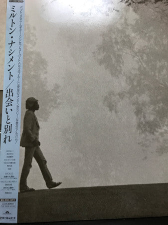 Milton Nascimento - Encontros E Despedidas (Vinyl, LP, Album) Near Mint (NM or M-) / Very Good Plus (VG+)