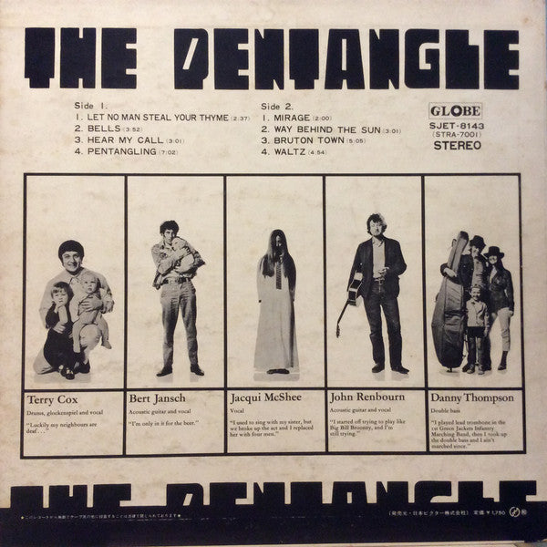 Pentangle - The Pentangle = ザ・ペンタングル (Vinyl, LP, Album) Very Good (VG) / Very Good (VG)