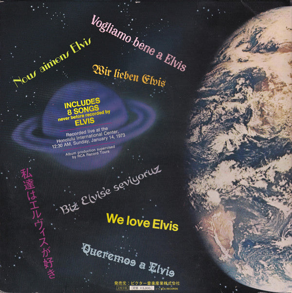 Elvis Presley - Aloha From Hawaii Via Satellite (2xVinyl, LP, Album, Quadraphonic) Very Good Plus (VG+) / Very Good (VG)