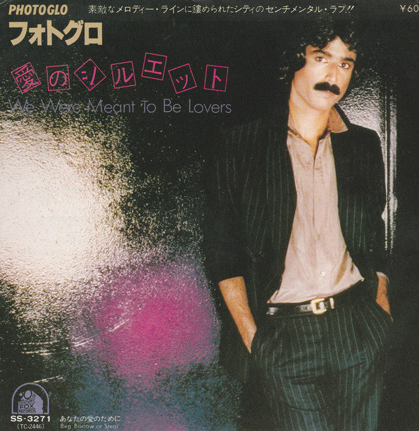 Jim Photoglo - We Were Meant To Be Lovers (Vinyl, 7") Very Good Plus (VG+) / Very Good Plus (VG+)