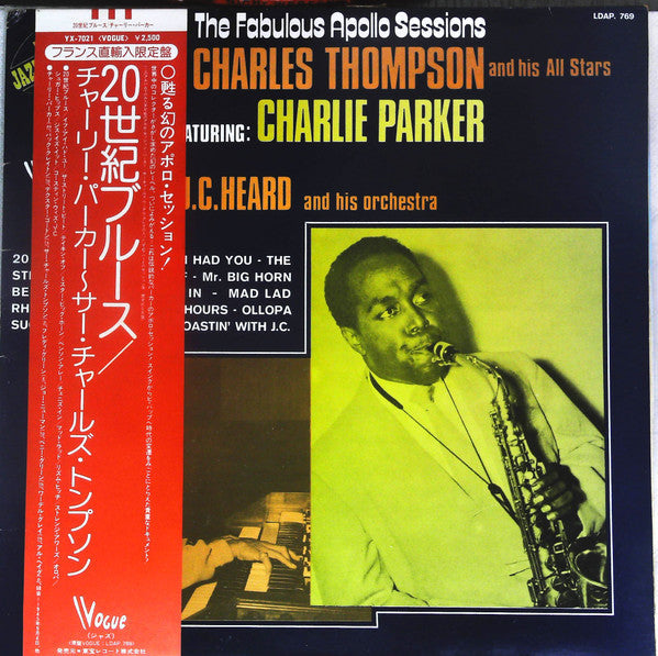 Sir Charles And His All Stars - The Fabulous Apollo Sessions (Vinyl, LP, Compilation) Very Good Plus (VG+) / Very Good (VG)