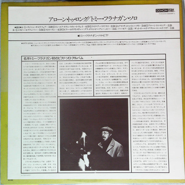 Tommy Flanagan - Alone Too Long (Vinyl, LP, Album, Promo) Near Mint (NM or M-) / Very Good Plus (VG+)
