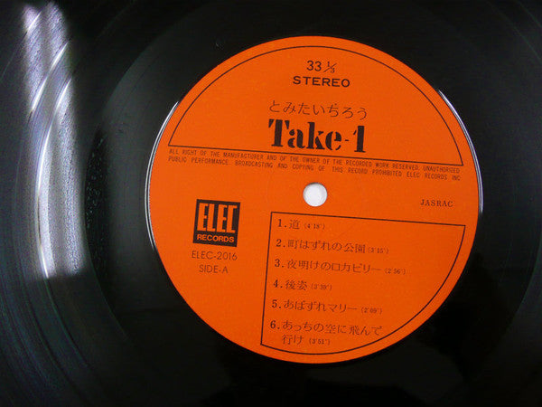 Ichiro Tomita - Take 1 (Vinyl, LP, Album) Very Good (VG) / Very Good (VG)
