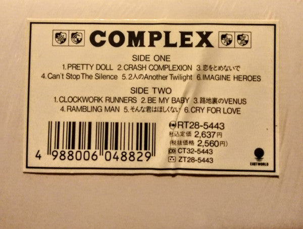 Complex (14) - Complex (Vinyl, LP, Album, Stereo) Near Mint (NM or M-) / Near Mint (NM or M-)
