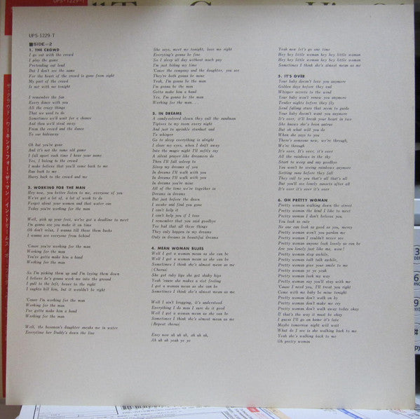 Roy Orbison - The All Time Greatest Hits (Vinyl, LP, Compilation) Very Good Plus (VG+) / Good Plus (G+)