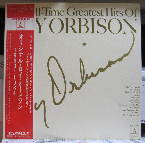 Roy Orbison - The All Time Greatest Hits (Vinyl, LP, Compilation) Very Good Plus (VG+) / Good Plus (G+)