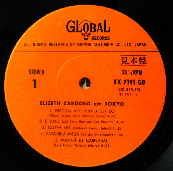 Elizeth Cardoso - Em Tokyo (Vinyl, LP, Album, Promo) Good Plus (G+) / Good (G)