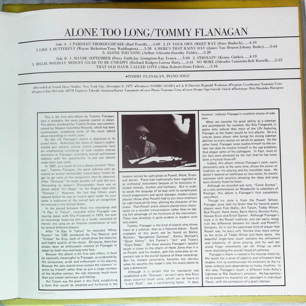Tommy Flanagan - Alone Too Long (Vinyl, LP, Album, Promo) Near Mint (NM or M-) / Very Good Plus (VG+)