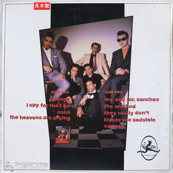Blue Rondo À La Turk - Chewing The Fat = 踊れば天国、アイアイアイ (Vinyl, LP, Album, Promo) Very Good Plus (VG+) / Very Good (VG)