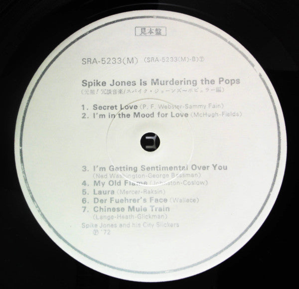 Spike Jones - Spike Jones Is Murdering The Pops (Vinyl, LP, Compilation, Promo, Mono) Very Good (VG) / Good Plus (G+)